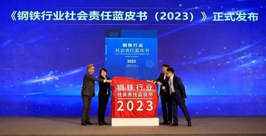 鋼鐵行業(yè)2025年八成以上企業(yè)或?qū)崿F(xiàn)超低排放