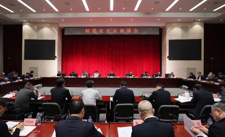 工業(yè)和信息化部召開（光伏行業(yè)）制造業(yè)企業(yè)第四次座談會(huì)